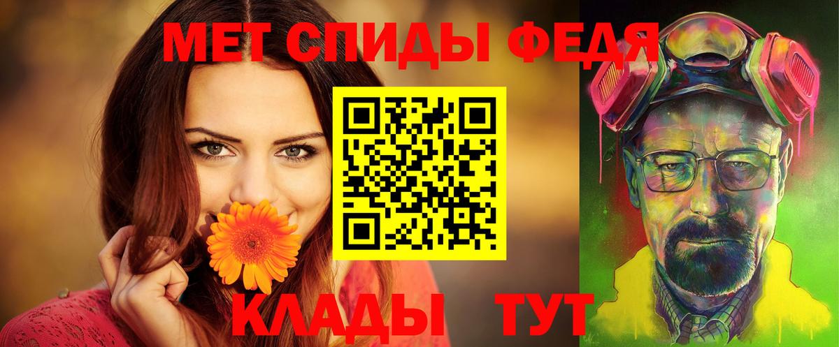 АМФ 98% Кисловодск
