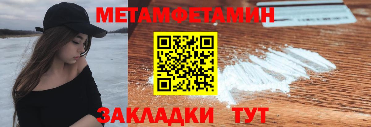 АМФЕТАМИН  Амфетамин 97%  Вход с VPN  АМФ  Кисловодск 