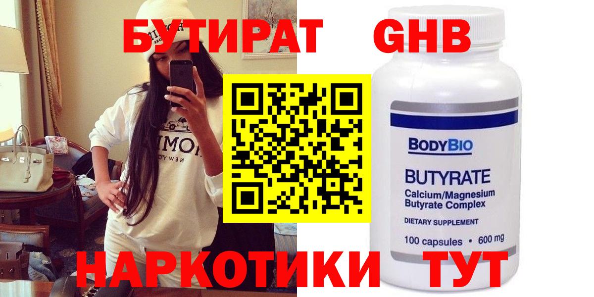 Канабис Кисловодск
