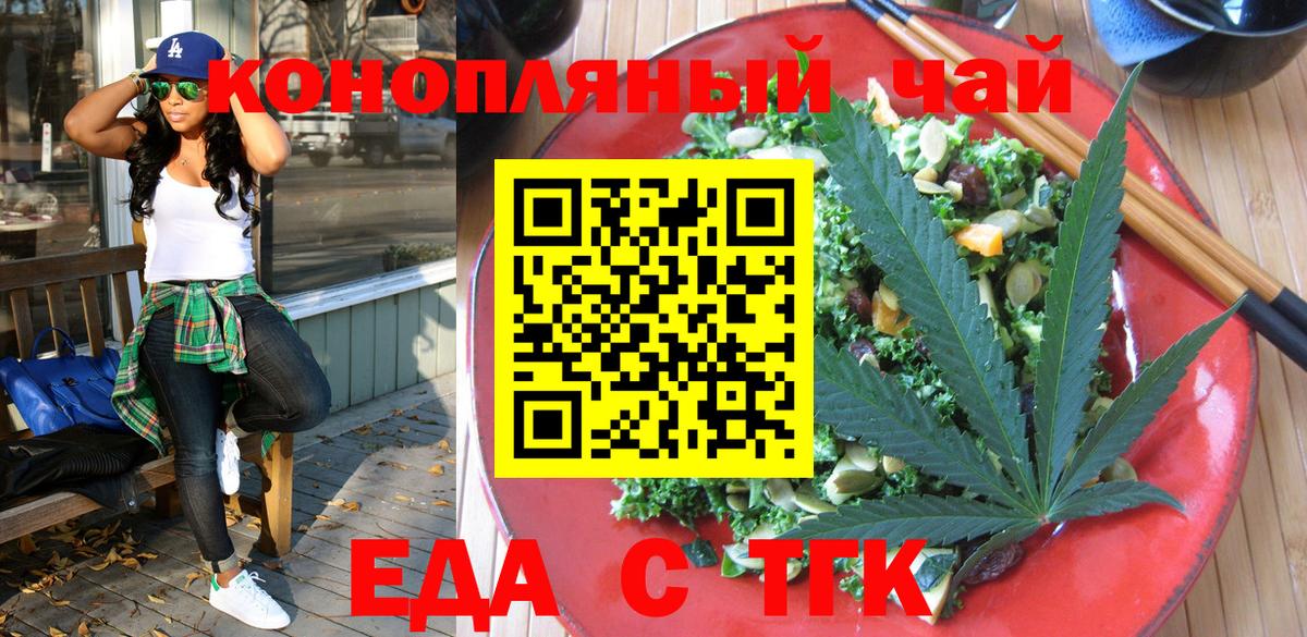 Canna-Cookies марихуана  Вход с VPN  Кисловодск 