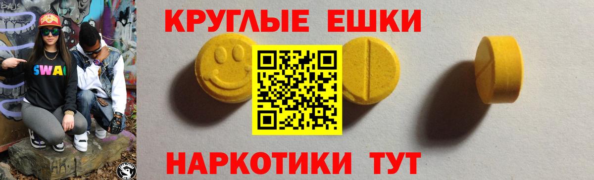 закладки  Ecstasy louis Vuitton  Ecstasy  Вход с VPN  KRAKEN   Экстази Philipp Plein  Кисловодск 