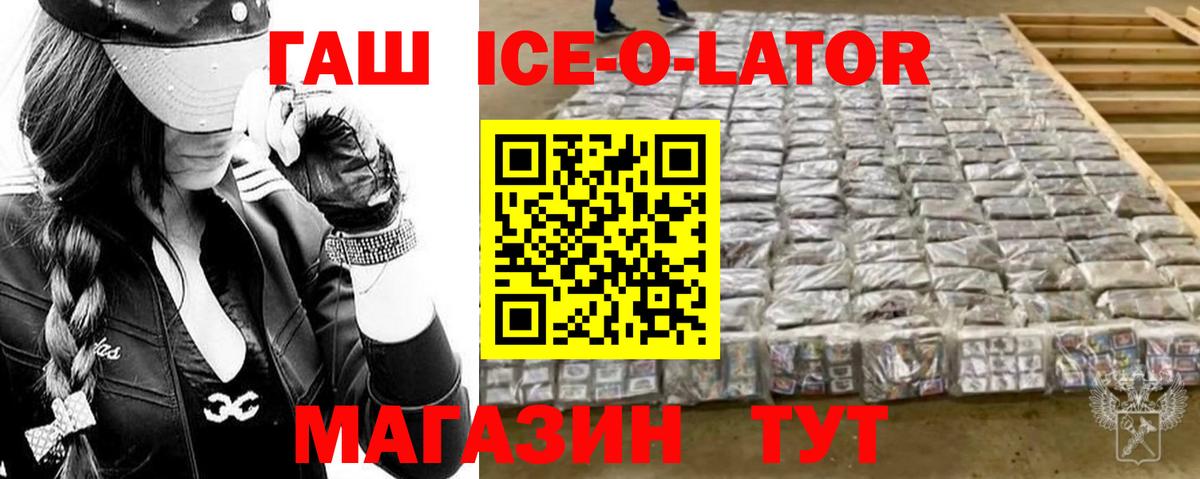 Гашиш hashish Кисловодск
