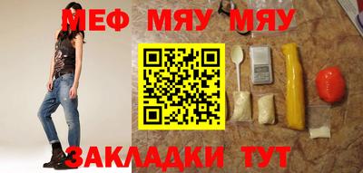 молекула духа Лесосибирск
