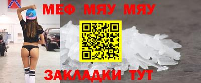 молекула духа Лесосибирск