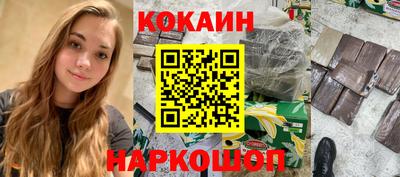молекула духа Лесосибирск