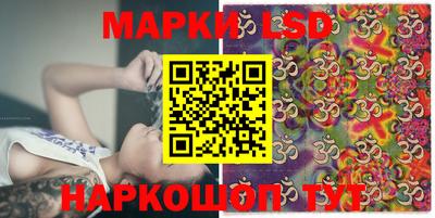 молекула духа Лесосибирск
