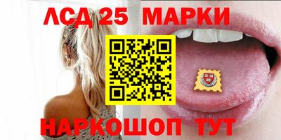 молекула духа Лесосибирск
