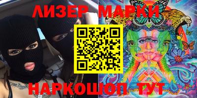 молекула духа Лесосибирск