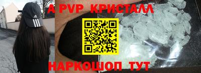 apvp Кумертау