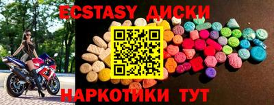 прущая мука Кунгур