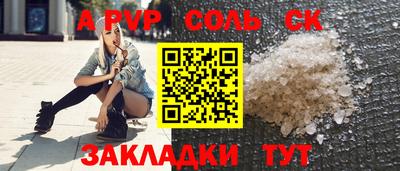 скорость mdpv Кулебаки