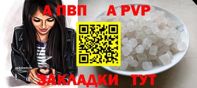 молекула духа Лесосибирск