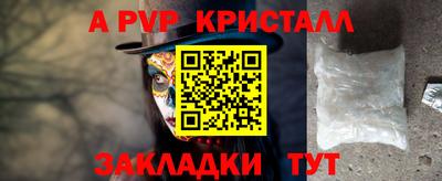 скорость mdpv Кулебаки