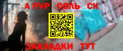 apvp Кумертау
