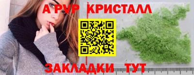 apvp Кумертау