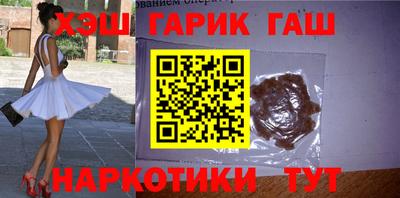 гашик Ливны