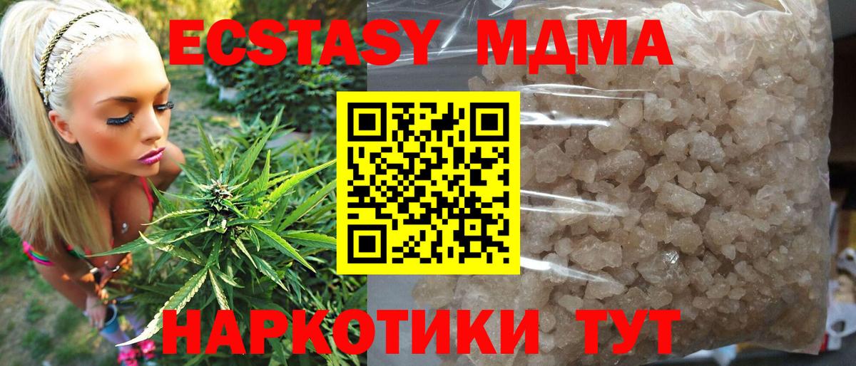 Меф МЯУ МЯУ  Кисловодск  Гашиш  НБОМе  Гашиш  Alpha-PVP СК кристаллы  Вход с VPN  Меф   Каннабис 