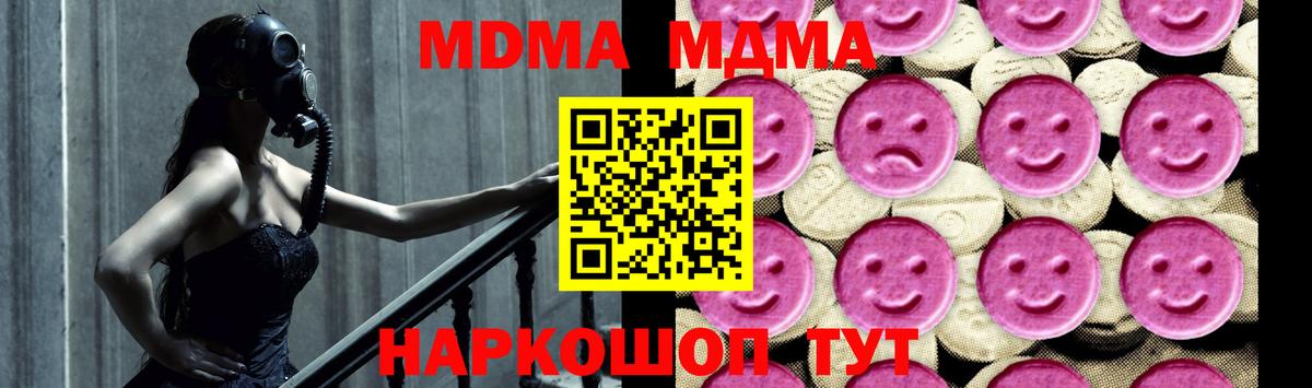 MDMA VHQ Кисловодск