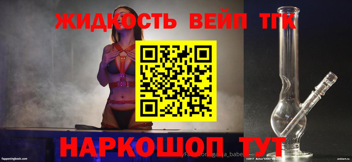 Дистиллят ТГК Wax Кисловодск